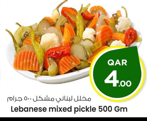 مخلل available at مارك & سيف in قطر - الريان