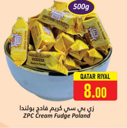 الشوكولاتة و الحلاوة in دانة هايبرماركت, قطر Offers - قطر available at دانة هايبرماركت in قطر - الريان