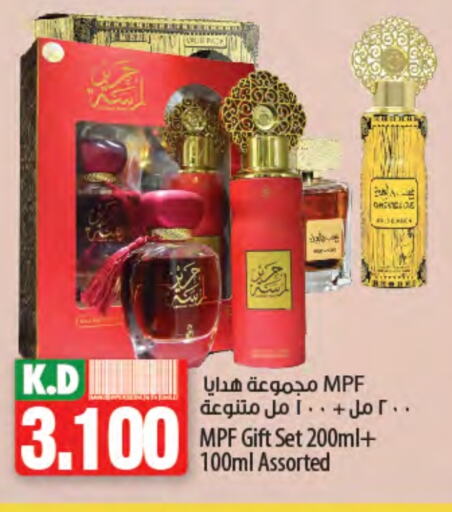 Mango available at Mango Hypermarket  in Kuwait - Jahra Governorate