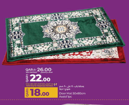 تأثيث وديكورات المنزل in لولو هايبرماركت, قطر Offers - قطر available at لولو هايبرماركت in قطر - الريان