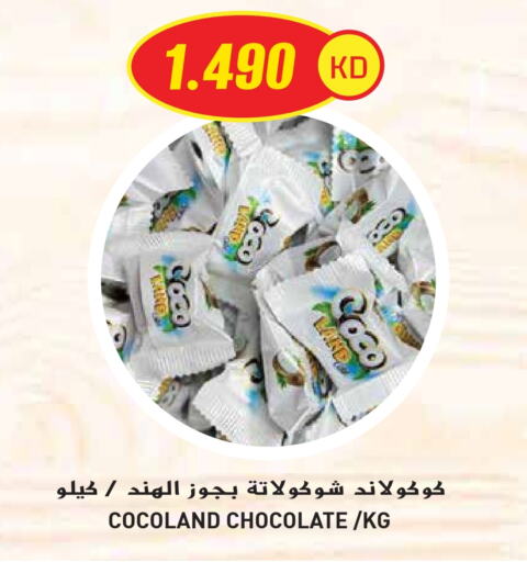 Chocolates & Candies in Grand Hyper, Kuwait Offers - Kuwait available at Grand Hyper in Kuwait - Ahmadi Governorate