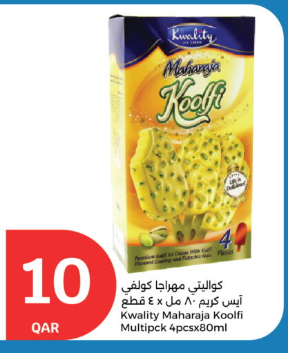 Ice & Ice cream in City Hypermarket, Qatar Offers - Qatar available at City Hypermarket in Qatar - Al Shamal