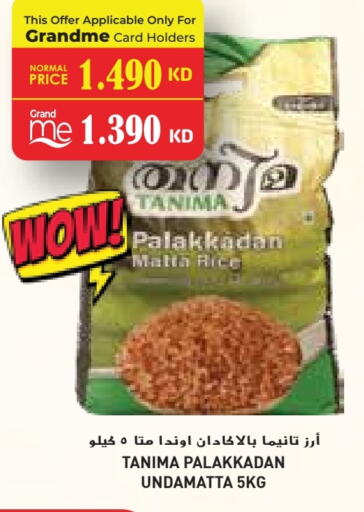 Rice in Grand Hyper, Kuwait Offers - Kuwait Matta Rice available at Grand Hyper in Kuwait - Jahra Governorate