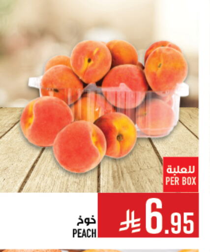 Fresh Fruits in Abraj Hypermarket, Saudi Arabia Offers - Saudi Arabia Peach available at Abraj Hypermarket in KSA, Saudi Arabia, Saudi - Mecca
