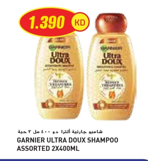 غارنييه شامبو / بلسم available at جراند كوستو in الكويت - محافظة الأحمدي