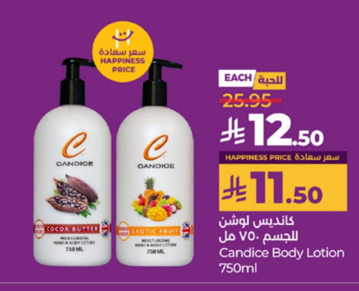 Body Lotion & Cream available at LULU Hypermarket in KSA, Saudi Arabia, Saudi - Tabuk