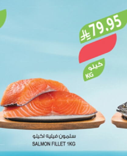 Fresh Fish in Farm , Saudi Arabia Offers - Saudi Arabia available at Farm in KSA, Saudi Arabia, Saudi - Sakaka