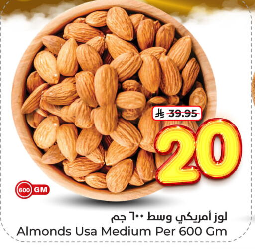 Dried Fruits & Dates in Hyper Al Wafa, Saudi Arabia Offers - Saudi Arabia available at Hyper Al Wafa in KSA, Saudi Arabia, Saudi - Dammam