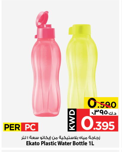 المدرسة و القرطاسية in مارك & سايف, الكويت Offers - الكويت available at مارك & سايف in الكويت - محافظة الأحمدي