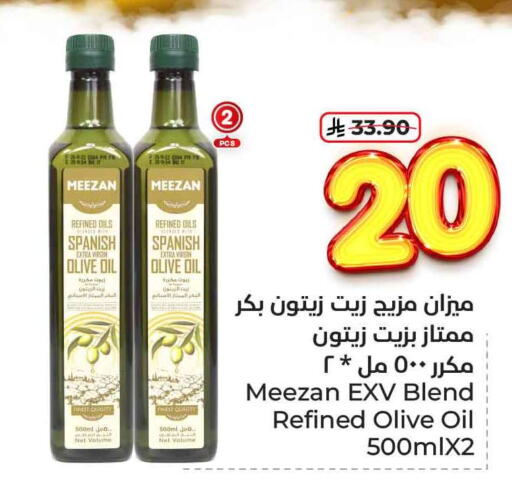 زيوت و سمن in هايبر الوفاء, المملكة العربية السعودية Offers - المملكة العربية السعودية زيت الزيتون البكر available at هايبر الوفاء in مملكة العربية السعودية, السعودية, سعودية - الرياض