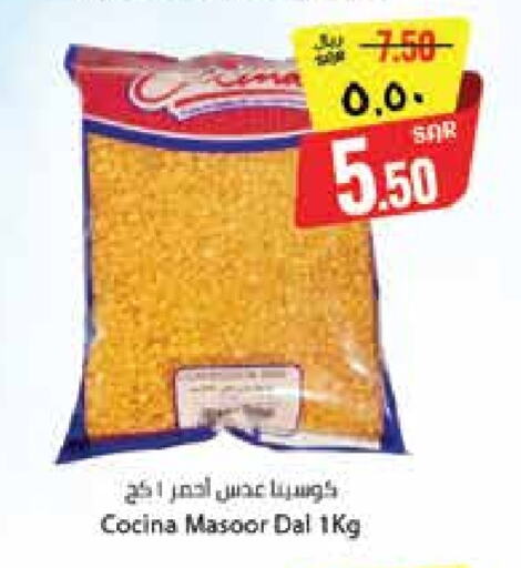 Pulses, Beans & Grains in City Flower, Saudi Arabia Offers - Saudi Arabia available at City Flower in KSA, Saudi Arabia, Saudi - Hail