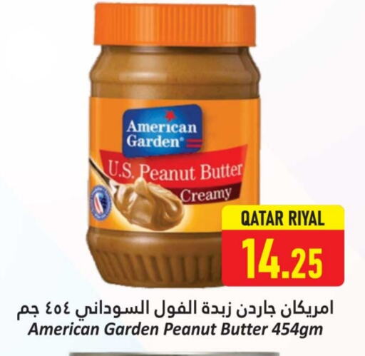 زبدة الفول السوداني available at دانة هايبرماركت in قطر - الخور