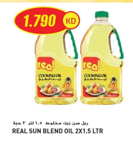 Oil & Ghee in Grand Hyper, Kuwait Offers - Kuwait available at Grand Hyper in Kuwait - Jahra Governorate