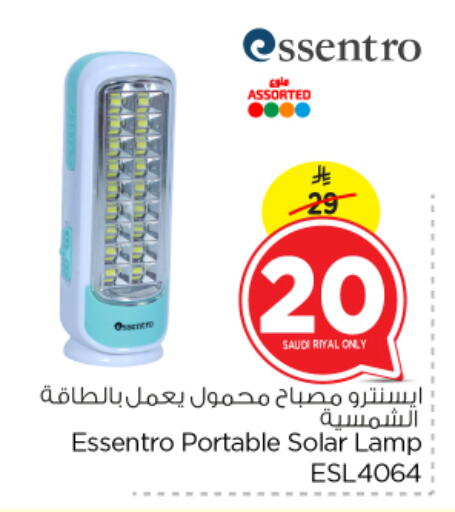 Lighting in Nesto, Saudi Arabia Offers - Saudi Arabia available at Nesto in KSA, Saudi Arabia, Saudi - Al Khobar