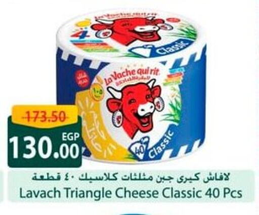 Triangle Cheese available at Spinneys  in Egypt - Cairo