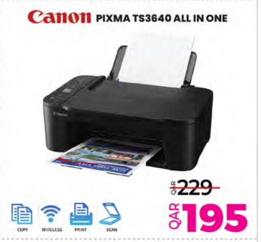 available at أنصار جاليري in قطر - الريان