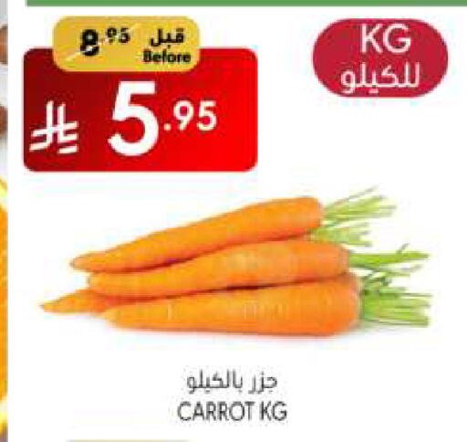 Carrot available at Manuel Market in KSA, Saudi Arabia, Saudi - Riyadh