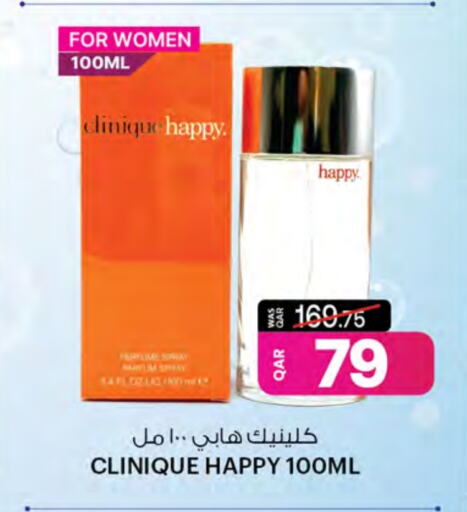 العطر in أنصار جاليري, قطر Offers - قطر available at أنصار جاليري in قطر - الريان
