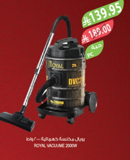 Small Appliances in Farm , Saudi Arabia Offers - Saudi Arabia available at Farm in KSA, Saudi Arabia, Saudi - Najran