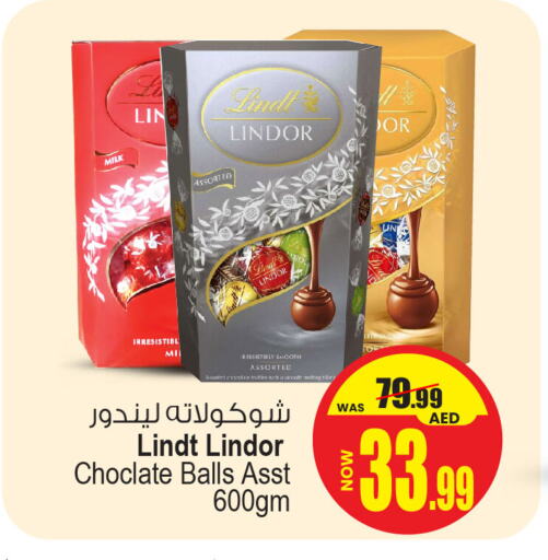 الشوكولاتة و الحلاوة in أنصار مول, UAE Offers - الإمارات العربية المتحدة available at أنصار مول in الإمارات العربية المتحدة , الامارات - الشارقة / عجمان