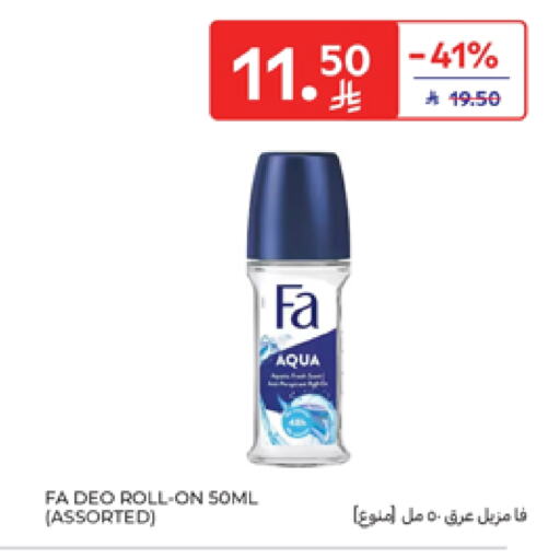 FA available at Carrefour in KSA, Saudi Arabia, Saudi - Al Khobar