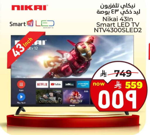 NIKAI Smart TV available at Hyper Al Wafa in KSA, Saudi Arabia, Saudi - Ta'if