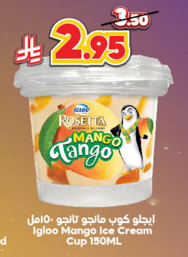 Mango available at Dukan in KSA, Saudi Arabia, Saudi - Mecca