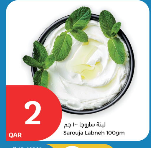 available at سيتي هايبرماركت in قطر - الدوحة