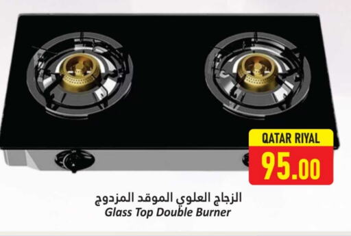 Cookware in Dana Hypermarket, Qatar Offers - Qatar available at Dana Hypermarket in Qatar - Al-Shahaniya