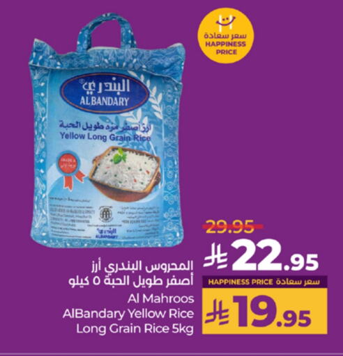 available at LULU Hypermarket in KSA, Saudi Arabia, Saudi - Khamis Mushait