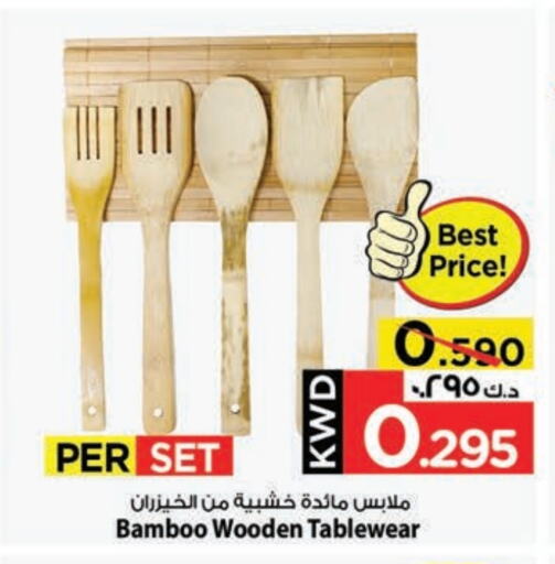 available at Mark & Save in Kuwait - Kuwait City