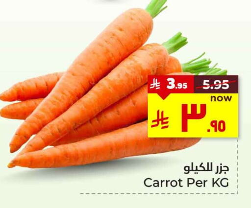 Carrot available at Hyper Al Wafa in KSA, Saudi Arabia, Saudi - Ta'if