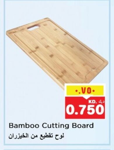 available at Nesto Hypermarkets in Kuwait - Kuwait City