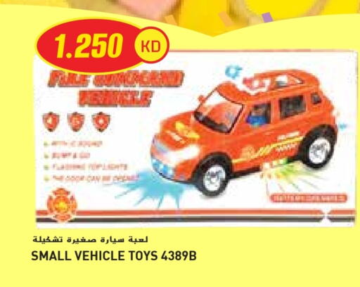 Gifts & Toys in Grand Hyper, Kuwait Offers - Kuwait available at Grand Hyper in Kuwait - Ahmadi Governorate