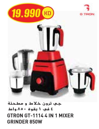 GTRON Mixer / Grinder available at Grand Costo in Kuwait - Kuwait City