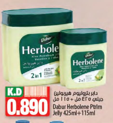 دابر هيربولين جلي بترولي available at مانجو هايبرماركت in الكويت - محافظة الأحمدي