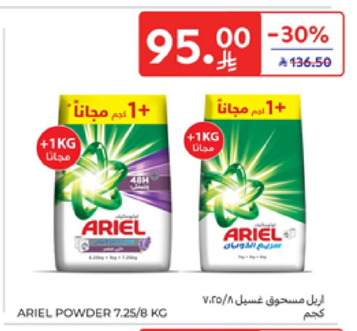ARIEL Detergent available at Carrefour in KSA, Saudi Arabia, Saudi - Sakaka
