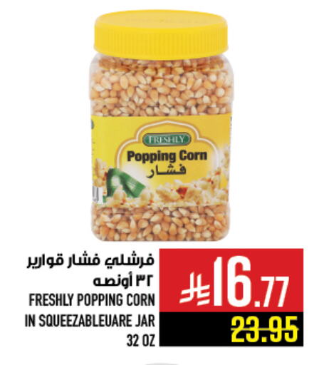 FRESHLY available at Abraj Hypermarket in KSA, Saudi Arabia, Saudi - Mecca
