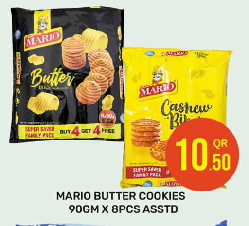 available at مجلس هايبرماركت in قطر - الريان
