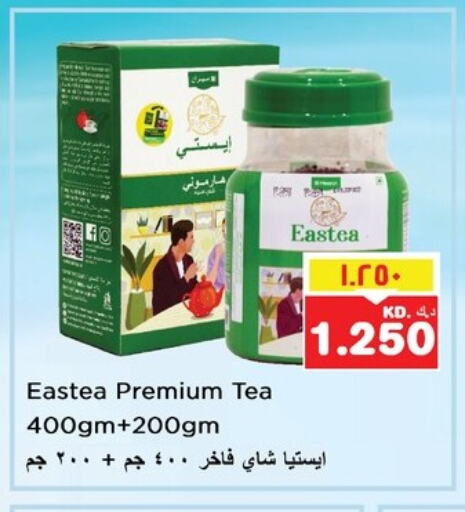 Tea Powder available at Nesto Hypermarkets in Kuwait - Ahmadi Governorate