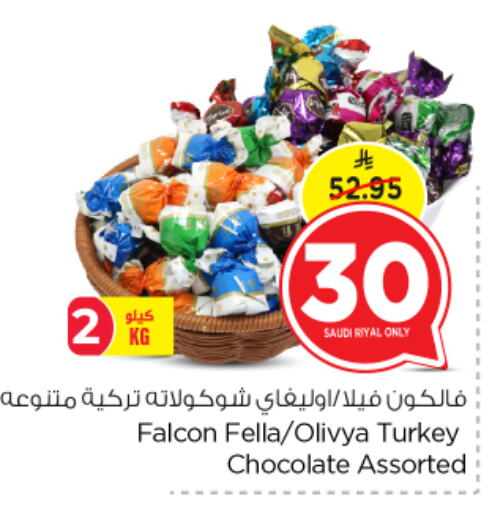 Chocolates & Candies in Nesto, Saudi Arabia Offers - Saudi Arabia available at Nesto in KSA, Saudi Arabia, Saudi - Al Khobar