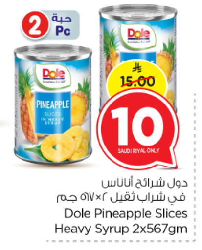 Canned & Packeted in Nesto, Saudi Arabia Offers - Saudi Arabia DOLE available at Nesto in KSA, Saudi Arabia, Saudi - Al Majmaah