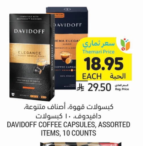 DAVIDOFF Coffee available at Tamimi Market in KSA, Saudi Arabia, Saudi - Jeddah
