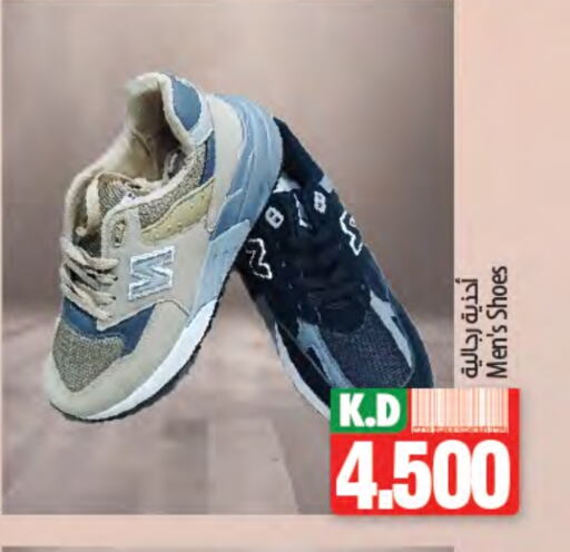 Footwear in Mango Hypermarket , Kuwait Offers - Kuwait Mango available at Mango Hypermarket in Kuwait - Ahmadi Governorate