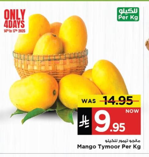 فاكهة طازجة in مارك & سيف, المملكة العربية السعودية Offers - المملكة العربية السعودية زيبا زيبا available at مارك & سيف in مملكة العربية السعودية, السعودية, سعودية - الخبر