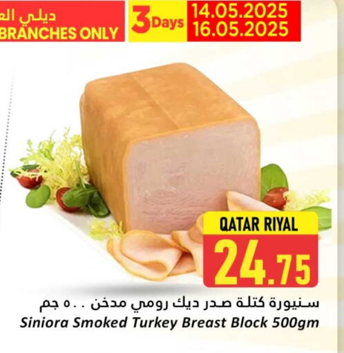 مقبلات و لحوم باردة in دانة هايبرماركت, قطر Offers - قطر available at دانة هايبرماركت in قطر - الريان