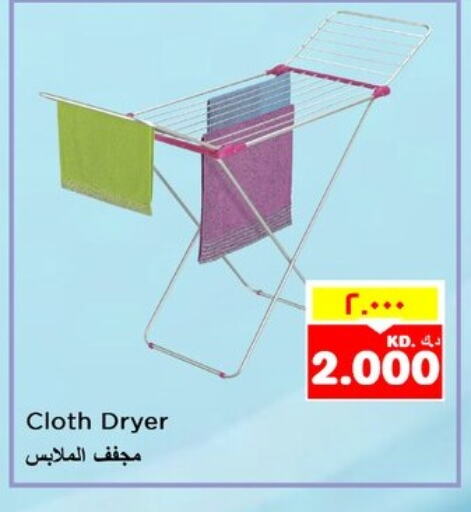 available at Nesto Hypermarkets in Kuwait - Ahmadi Governorate