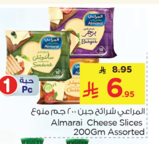 ALMARAI Slice Cheese available at Nesto in KSA, Saudi Arabia, Saudi - Al Khobar