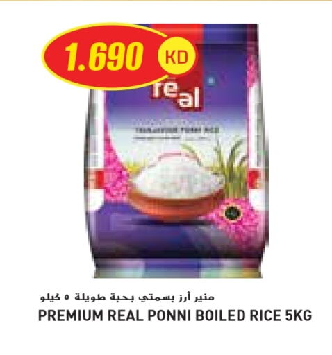 Basmati / Biryani Rice available at Grand Costo in Kuwait - Ahmadi Governorate
