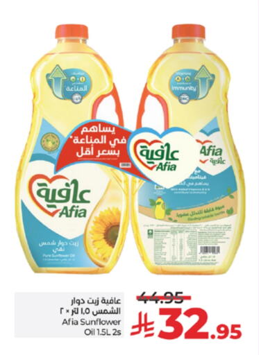 إندومي زيت دوار الشمس available at لولو هايبرماركت in مملكة العربية السعودية, السعودية, سعودية - خميس مشيط